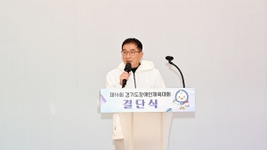 경기도장애인체육대회 파주시 선수단 결단식 (2026. 04. 01)