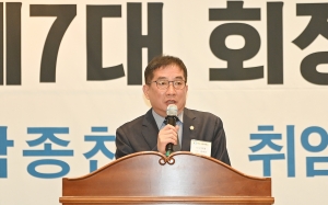 파주상공회의소 회장 이취임식 (2026. 04. 29)